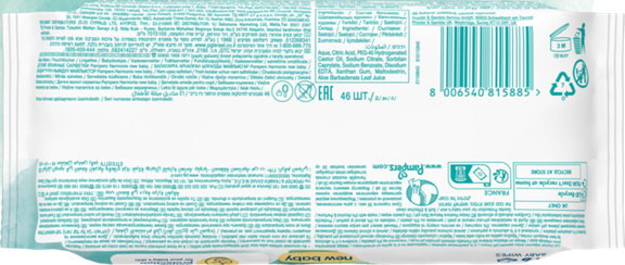 PAMPERS HARMONIE υγρά μαντηλάκια NEW BABY x46