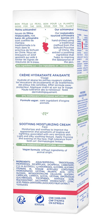 MUSTELA ενυδατική κρέμα προσώπου για πολύ ευαίσθητο δέρμα 40ml